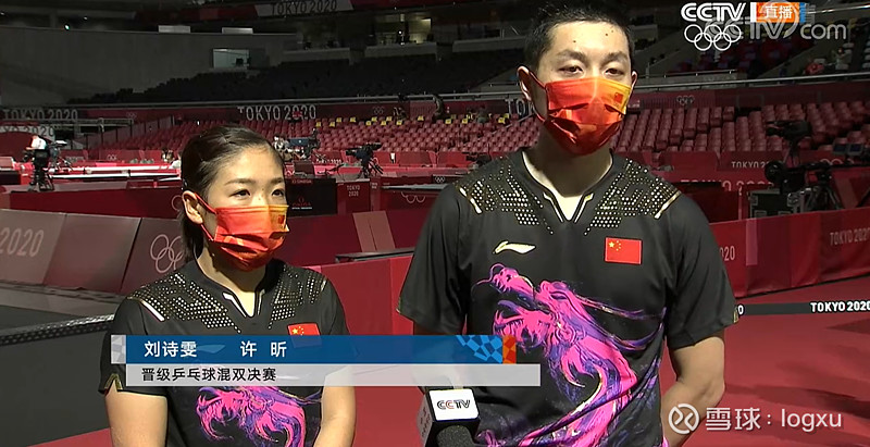 雷速体育直播-法国队绝杀葡萄牙队，许昕带队取胜