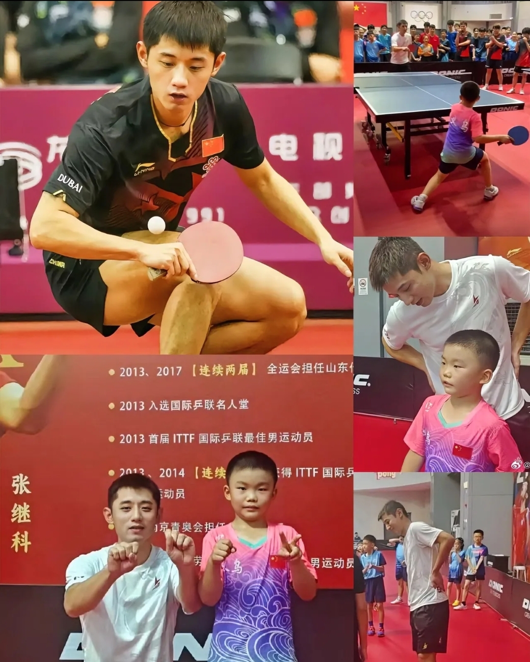 雷速体育下载-英格兰队力克韩国队，张继科刷新纪录