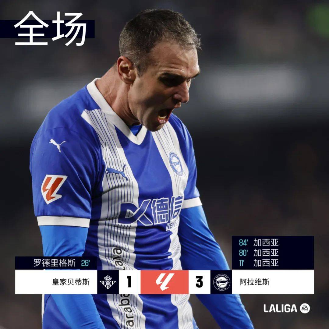 雷速体育入口-赫塔菲主场遭遇淘汰，保级形势雪上加霜