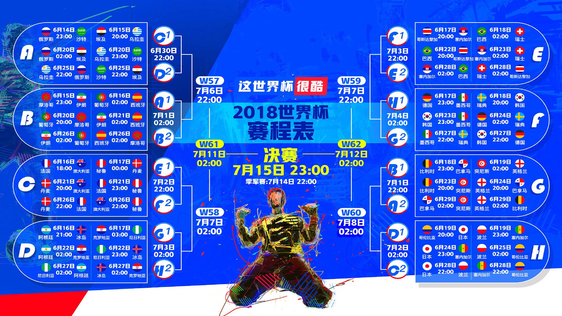 孤星之夜,当英格拉姆成为攻防转换的绝对奇点